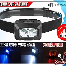 新款 藍白雙光 紅光警示 戶外便攜頭燈 USB充電 防水感應頭燈 CREE LED 釣魚頭燈 夜跑燈