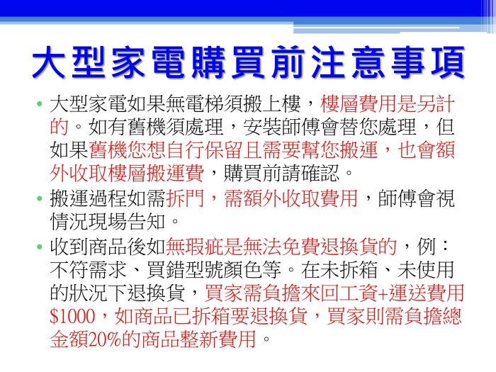 實體店面【高雄仁武區 九九電器】來電議價 LG樂金 雙門直驅變頻電冰箱 GN-L307SV