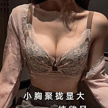 乳膠內衣女聚攏小胸顯大品牌專櫃正品收副乳防下垂上托調整型文胸