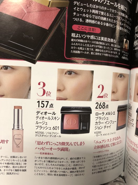 轉賣近全新 日本人氣彩妝師品牌 WHOMEE MULTI GLOWSTICK 多合一彩妝棒 richesse