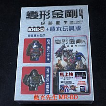 [DVD] - 變形金剛4：絕跡重生 Transformers 4 積木玩具組 ( 得利正版 )
