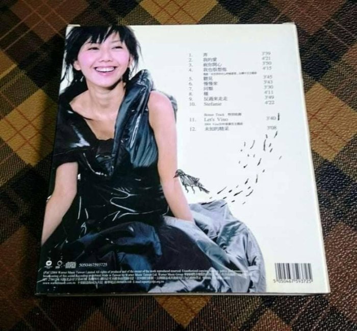 【二手◎影音新天地】孫燕姿 Stefanie / 同名專輯《絕版二手CD》....