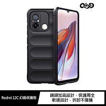 強尼拍賣~QinD Redmi 12C 幻盾保護殼