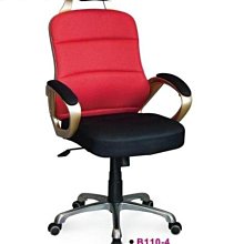 [ 家事達 ]DF- B110-4 高級辦公椅-紅黑 特價 已組裝
