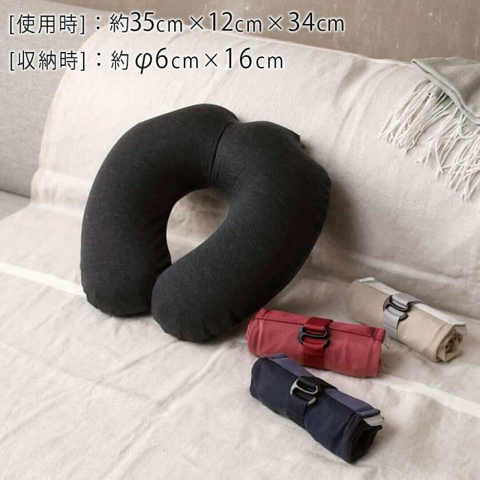 日本 Marna Fuu 超輕便頸枕 折疊式 充氣 頸枕 超輕量 旅行枕 出國 旅遊 出遊 折疊收納 快速充氣 脖枕