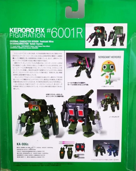 全新 FIX 6001R 軍曹 KA-006s Sergeant Keroro Real Type Color
