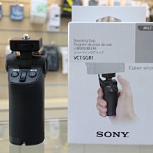 【日產旗艦】SONY VCT-SGR1 相機遙控三腳架握把 線控手把ZV1 RX100M7