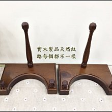 團購價 2入實木製盤架 歐式古典風格咖啡杯盤座盤子展示架 平板電腦IPAD手機陳列架收藏架盤子CD架 工廠批發價販售【歐舍傢居】