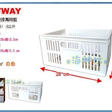 =海神坊=台灣製 KEYWAY DT21 總理萬用籃 收納籃 置物籃 整理籃 分類盒 可堆疊 6L 10入1050元免運