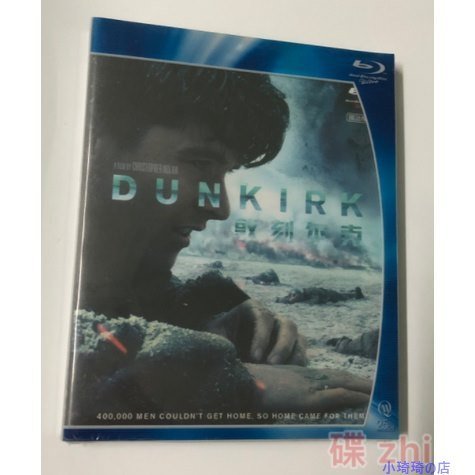 BD藍光電影 敦克爾克大行動/敦刻爾克 Dunkirk (2017) 高清1080P 英語發音 中字繁體字幕