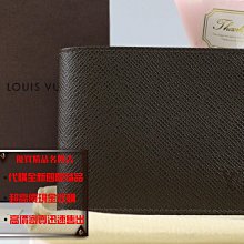 優買二手精品名牌店☆ LV M30488 深摩卡色 TAIGA 全皮 荔枝皮 信用卡 悠遊卡 名片夾 短夾 中夾 展示品