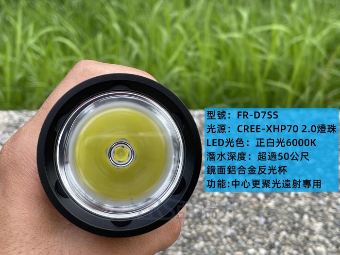 潛水50公尺Flaming Fire使用CREE XHP-70.2 聚光遠射潛水手電筒 4A大電流無極模式4000流明