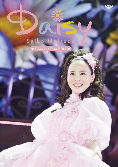 日版] 松田聖子Seiko Matsuda Concert Tour 2017 Daisy 初回限定盤DVD