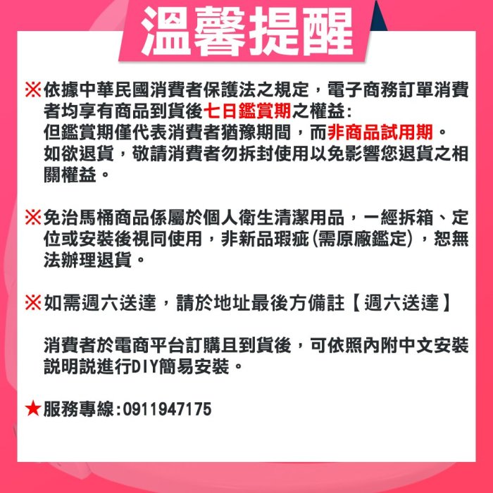 [恩特萬]免治馬桶座 智能馬桶蓋 高品質免插電洗淨便座 Ｕ型 Ｏ型 Ｖ型