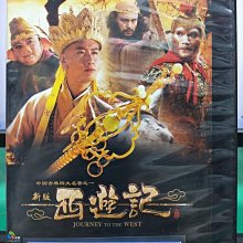 影音大批發-S43-001-正版DVD-大陸劇【新版西遊記／共8片52集】-費振翔 陳司翰 謝寧 牟鳳彬(直購價)