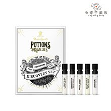 小婷子美妝~Penhaligons 潘海利根 Potions & Remedies 香氛探索禮盒 2ml~歡迎面交超取