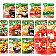 《FOS》日本製 味之素 AJINOMOTO 玉米濃湯 14種 綜合湯 蘑菇 洋蔥 番茄 熱湯 生理期 消夜 登山 熱銷