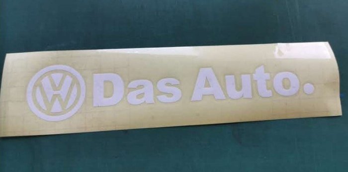 【小韻車材】福斯 VW DAS AUTO 車貼 貼紙 汽車改裝 JDM 防水貼紙 電動車 車身貼 裝飾貼