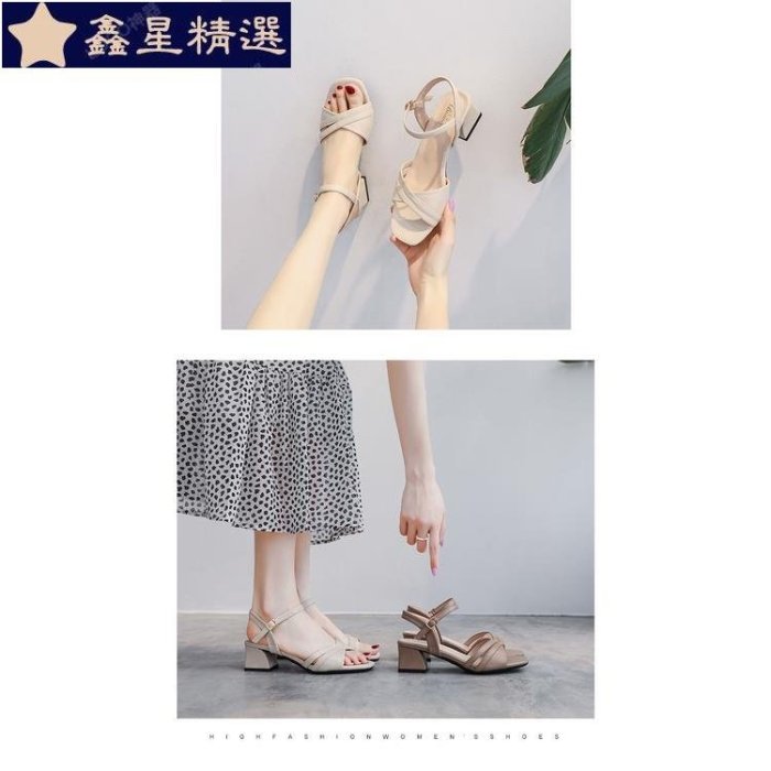 【F-store】2022年夏季新款法式涼鞋女仙女風一字帶中跟粗跟配裙子時裝涼鞋-欣晴百貨