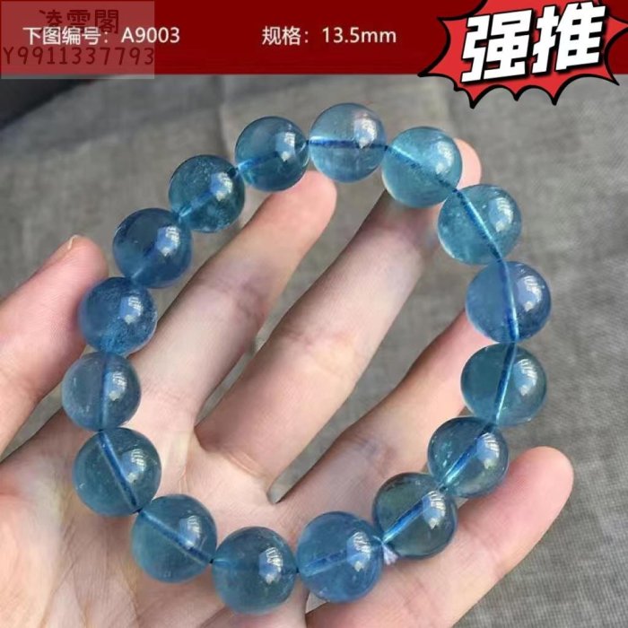 【一物一拍 主圖款】G8880(13mm） 天然冰種海藍寶手鏈女高冰藍色水晶海藍寶多圈手串飾品禮物