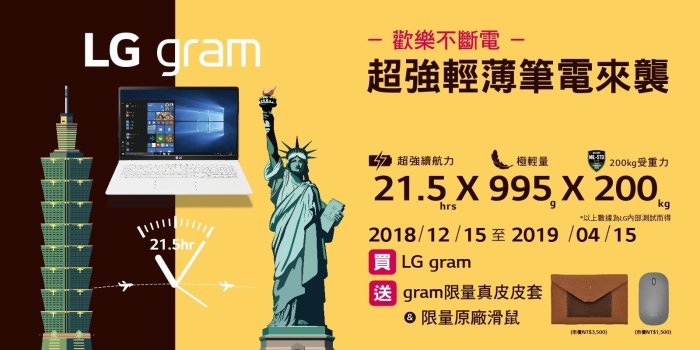 LG Gram14吋八代Core i5窄邊極緻輕薄筆電 i5-8250/8GB/256GBSSD 銀Win10 Pro