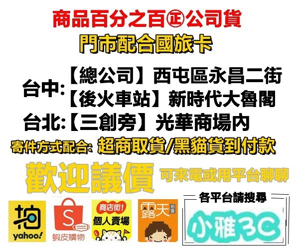 現貨（送濾網一盒）公司貨開發票 3M FA-C20PT 個人隨身 車用空氣清淨機 FAC20PT  【小雅3C】台中