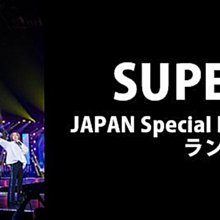 [藍光先生BD] SUPER JUNIOR 2024 日本特別活動 Blue World - 預計7月發行
