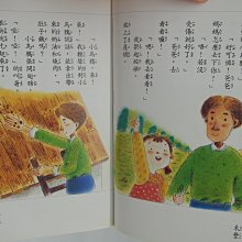 商品縮圖-4