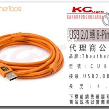 凱西影視器材【 Tether Tools CU8015 傳輸線 USB2.0 - MiniB 8Pin】GH4 R