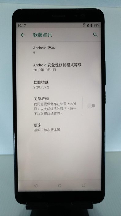 九成新HTC U11+ 4G/64G 極鏡黑 6吋 2K+顯示螢幕 3D曲面水漾玻璃 3,930mAh電量 IP68防水