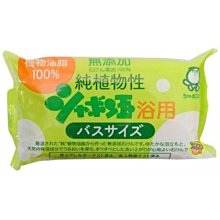 【JPGO日本購】日本製 玉石鹼 純植物性無添加浴用香皂 155g #051