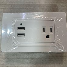 DIY水電材料 台芝TAISHIBA單插座附雙USB充電座3.1A/薄型埋入式插座適用各深淺埋入盒