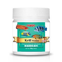 微笑的魚水族☆OTTO-奧圖【南極蝦乾飼料 (M)25g/250ml】紅龍、慈鯛、花羅漢、烏龜