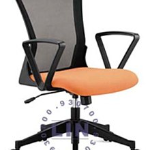 【品特優家具倉儲】R552-08辦公椅電腦椅JG800233G網椅