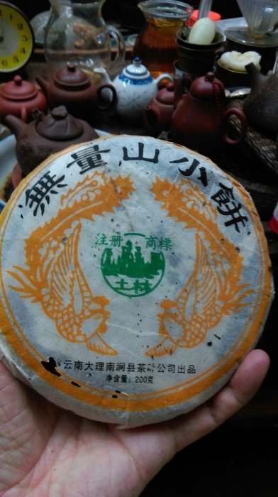 大草原典藏，２００４年普洱茶生茶