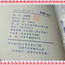 商品縮圖-6