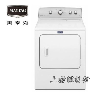 土城實體店面~原廠管制~來電破盤價~美泰克Maytag瓦斯型乾衣機15公斤(WGDC465HW)