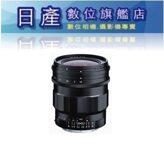 【日產旗艦】義文公司貨 福倫達 Voigtlander 21mm F1.4 SONY E-mount 適用 A7III