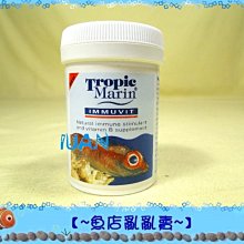 【~魚店亂亂賣~】德國Tropic Marin(TM)魚食維生能量添加劑100ml補充所需營養(出清剩1)