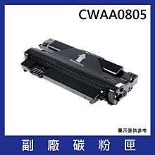 FujiXerox CWAA0805 黑色副廠碳粉匣*140/3155/3160N