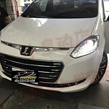 【小鳥的店】納智捷 M7  MPV 雷Right LED燈泡 大燈 9005 MIT台製 進階版 保固18個月