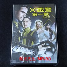 [DVD] - X戰警：第一戰 X Men：First Class ( 得利公司貨 ) - 漫威