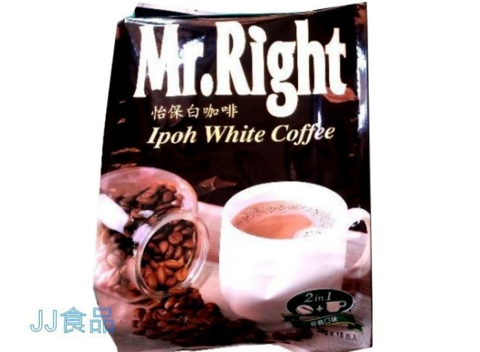 Mr.Right即溶咖啡 馬來西亞 怡保 白咖啡 2合1  袋裝-團購咖啡批發