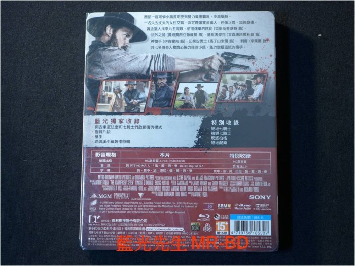 [藍光BD] - 絕地7騎士 The Magnificent Seven 雙碟版 ( 得利公司貨 ) - 絕地七騎士