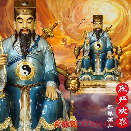 香緣館 全銅琺瑯彩八仙呂洞賓神像擺件道教純陽真人呂祖師呂巖道人 呂洞賓48cm