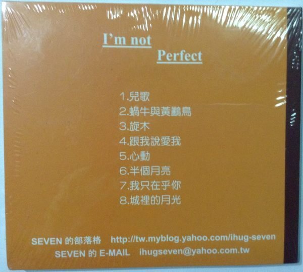 ~拉奇音樂～ SEVEN  原味珍藏  I,m not Perfect  全新未拆封