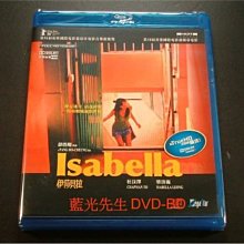 [藍光BD] - 伊莎貝拉 Isabella - 彭浩翔作品