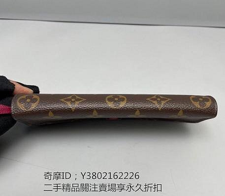 淑静二手精品 LV 路易威登 EMILIE 豆豆長夾 錢夾 錢包 翻蓋長夾 M60697玫瑰紅 M61289 芭蕾粉色