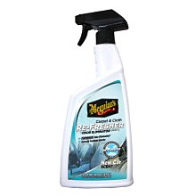 【易油網】Meguiar's 汽車座椅芳香去味大師 地毯 衣物 G180724 24oz 平行輸入