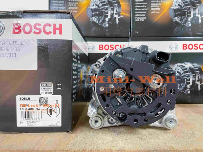 ※明煒汽車材料※奧迪 AUDI A3 A4 1.4 BOSCH 全新品發電機